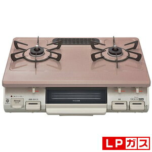 �����i�C �K�X�e�[�u���y�v���p���K�XLP�p�z�@�p�[���s���N�x�[�W�� KG67PPKL-LP Rinnai�@���n�C�J�����[�o�[�i�[ [KG67PPKLLP]