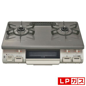 �����i�C �K�X�e�[�u���y�v���p���K�XLP�p�z�@�p�[���u���E���x�[�W�� KG67PBRL-LP Rinnai�@���n�C�J�����[�o�[�i�[ [KG67PBRLLP]