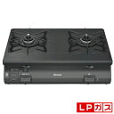 リンナイ ガステーブル【プロパンガスLP用】　ブラック KG64-2HSL-LP Rinnai　左ハイカロリーバーナー [KG642HSLLP]