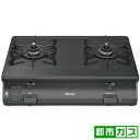 リンナイ ガステーブル【都市ガス12A13A用】　ブラック KG64-2HSR-13A Rinnai　右ハイカロリーバーナー [KG642HSR13A]
