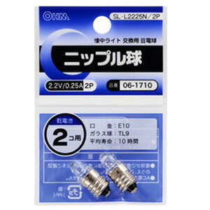 �I�[�� �j�b�v���� 2.2V/0.25A �y2�Z�b�g�z SL-L2225N/2P OHM [SLL2225N2P]