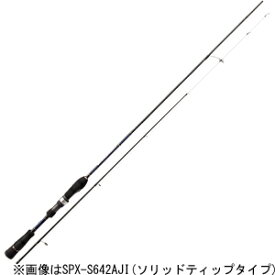 SPX-S702AJI メジャークラフト NEWソルパラ アジングモデル 7.0ft ソリッドティップ 2ピース スピニング MajorCraft SOLPARA アジングロッド ライトゲーム