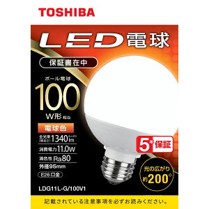 ���� LED�d�� �{�[���d���` 1340lm�i�d���F�����j LDG11L-G/100V1 TOSHIBA [LDG11LG100V1]