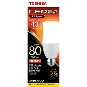  LEDd ʓd` 1400lmidFj LDT11L-G/S/V1 TOSHIBA [LDT11LGSV1]