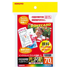 RN CNWFbgv^p( 痿p nKL) 70 KOKUYO KJ-GP3635