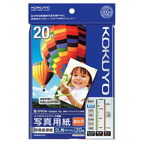 RN CNWFbgp ʐ^p  (2L 20) KOKUYO KJ-D122L-20