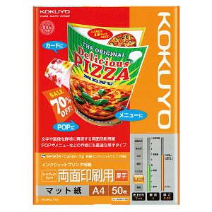 RN CNWFbgp X[p[t@CO[h ʈp }bg(A4 50) KOKUYO KJ-M25A4-50