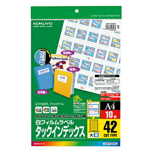 RN J[LBPPPCp CfbNXtBx A4 42 10ij KOKUYO LBP-T2591-B