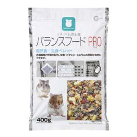 リス・ハムの主食 バランスフードPRO 400g マルカン リス・ハムバランスフ-ドPRO400