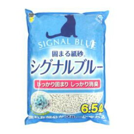 猫用トイレ　猫砂 シグナルブルー 6.5L 猫用トイレ　猫砂 スーパーキャット シグナルブル- 6.5L