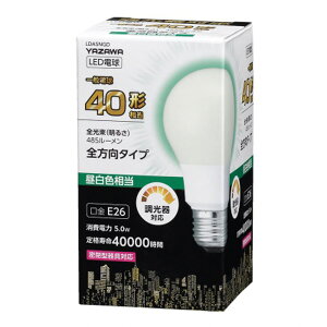 U LEDd ʓd` 485lm (FjyΉz LDA5NGD(U) YAZAWA [LDA5NGDU]