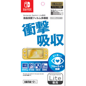【Switch Lite】Nintendo Switch Lite 専用液晶保護フィルム 多機能 マックスゲームズ [HROG-03 Lite  ホゴフィルム タキノウ] | Joshin web 家電とPCの大型専門店
