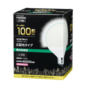 ���U�� LED�d�� �{�[���d���` 1460lm�i�����F�����j LDG13NG95(���U��) YAZAWA [LDG13NG95���U��]