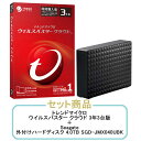 ウイルスバスタークラウド 3年3台版（DVD-ROM） ＋ seagate USB3.1(Gen1)/USB3.0接続 外付けハードディスク 4.0TB 2点セ...