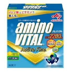 アミノバイタル　アクティブファイン　30本 味の素 アミノバイタルアクテイブ30ホン