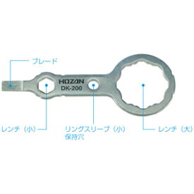 DK-200 ホーザン 合格マルチツール HOZAN