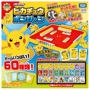 ポケットモンスター ボードゲームの通販 価格比較 価格 Com