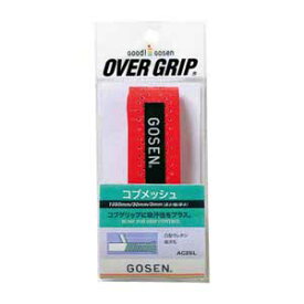 GOS-AC25LRED ゴーセン オーバーグリップ コブメッシュ（レッド・長さ1050mm×幅30mm×厚さ3mm） GOSEN テニス・バドミントン用オーバーグリップ