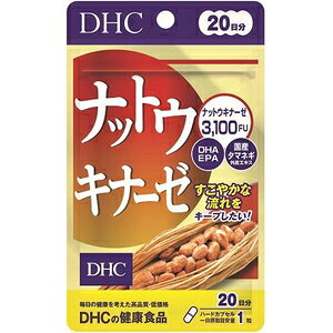 DHC ibgELi[[@20i20j DHC 20j`icgELi-[20ct