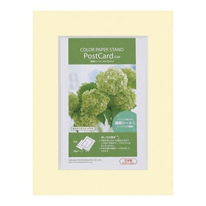 nNo J[y[p[X^h |XgJ[hiKGjTCYiN[j MCPS-PCCR HAKUBA