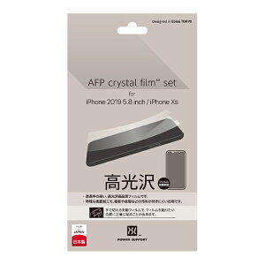 �p���[�T�|�[�g iPhone 11 Pro/ XS�p �t���ی�t�B���� ���ʕی� AFP Crystal Film set PSSY-01