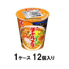 楽天市場 チャルメラ カップの通販 楽天市場 チャルメラ カップの通販