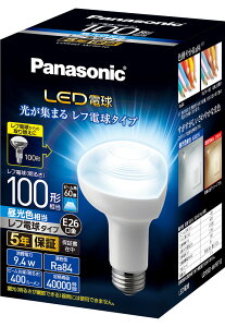 �p�i�\�j�b�N LED�d�� ���t�` 400lm �i�����F�j LDR9DWRF10 Panasonic [LDR9DWRF10]