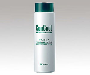 RN[ }EXX t 250ml CMR(8-3511-01) EFebN ConCool [CMR8351101]