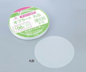 }g Iu[g ی^ 100 683960(8-3352-01) Yamato(aH) [6839608335201]