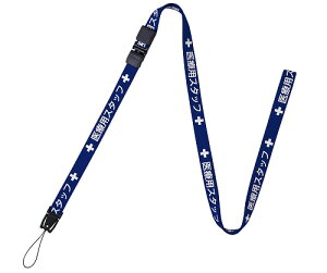 AY ×pXgbvij NX-201P-BU ASONE [8637504]