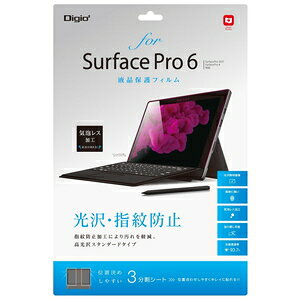 iJoV Surface Pro 6p tیtBiwh~Ej Nakabayashi TBF-SFP18FLS