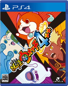 レベルファイブ 【PS4】妖怪ウォッチ4++(ぷらぷら) [PLJM-16556 PS4 ヨウカイウォッチ4++]