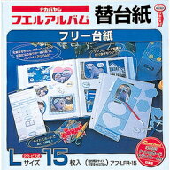 ナカバヤシ 替台紙 ビス式 2穴 L フリー台紙(白）15枚 アフ-LFR-15 Nakabayashi　フエルアルバム