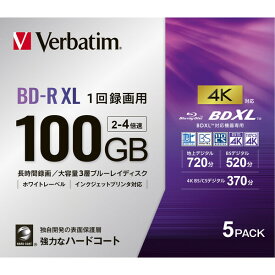 VBR520YP5D4 バーベイタム 4倍速対応BD-R XL 5枚パック100GB ホワイトプリンタブル