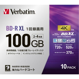 VBR520YP10D4 バーベイタム 4倍速対応BD-R XL 10枚パック100GB ホワイトプリンタブル