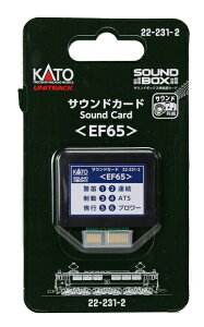mS͌^nJg[ 22-231-2 TEhJ[h (EF65)
