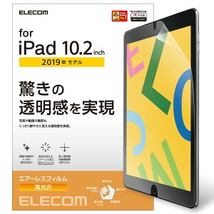 �G���R�� iPad 10.2�C���` ��9/��8/��7����i2019�N/2020�N/2021�N�j�p �t���ی�t�B���� ������ TB-A19RFLAG