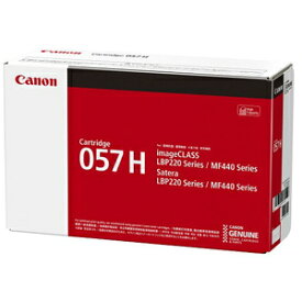 キヤノン ［純正］ トナーカートリッジ057H Canon CRG-057H