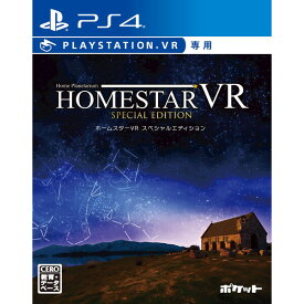 ポケット 【PS4】ホームスターVR SPECIAL EDITION（PlayStation VR専用） [PLJM-16555 PS4 ホームスターVR]