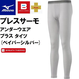 ~Ym Y uXT[@A_[EGAvX^CciyCp[Vo[ETCYFSj C2JB964104S mizuno