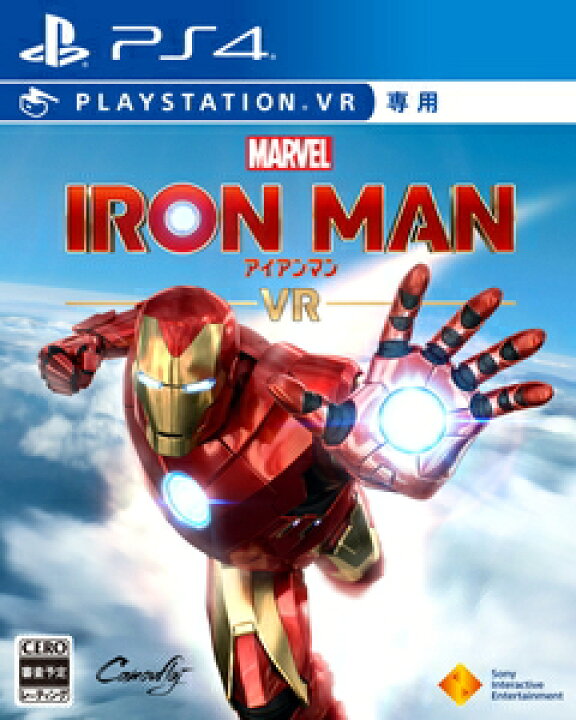 楽天市場 7 25限定 ポイントup 抽選で最大100 Pバック Ps4 マーベルアイアンマン Vr Playstation Vr専用 ソニー インタラクティブエンタテインメント Pcjs Ps4 マーベル アイアンマンvr Marvelcorner Joshin Web 家電とpcの大型専門店