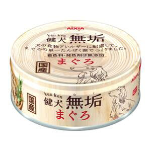 健犬 無垢 まぐろ65g アイシア ケンケンムクマグロ65G