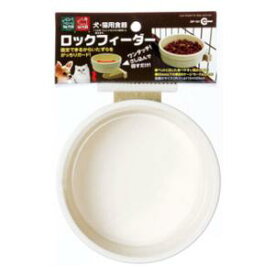 ロックフィーダー　DP-161 マルカン ロツクフイ-ダ-