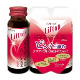 リフトップ プロテオグリカンコラーゲンシャイン 50ml×3本 井藤漢方製薬 リフトツプ50MLX3