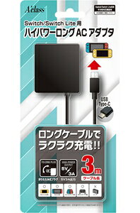 ANX Switch/Switch Litep nCp[OACA_v^(3m) [SASP-0561]
