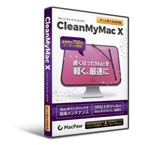CleanMyMac X ライフボート ※パッケージ版