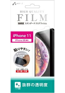 GA[WFC iPhone 11/ XRp tیtB ʕی dx hw  air-J VF-P19M-CL
