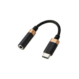 エレコム ハイレゾ対応 USB Type-C変換ケーブル(高耐久モデル)（ブラック） AD-C35SDBK