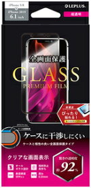 MS Products iPhone 11/ XR用 フルカバー液晶保護ガラスフィルム 0.33mm 超透明 (ブラック） LEPLUS（ルプラス）GLASS PREMIUM FILM 平面オールガラス LP-IM19FGF