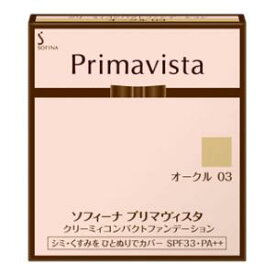 プリマヴィスタ クリーミィコンパクトファンデーション オークル 03 レフィル（スポンジなし） ソフィーナ PVクリ-ミイコンパクトFDOC03